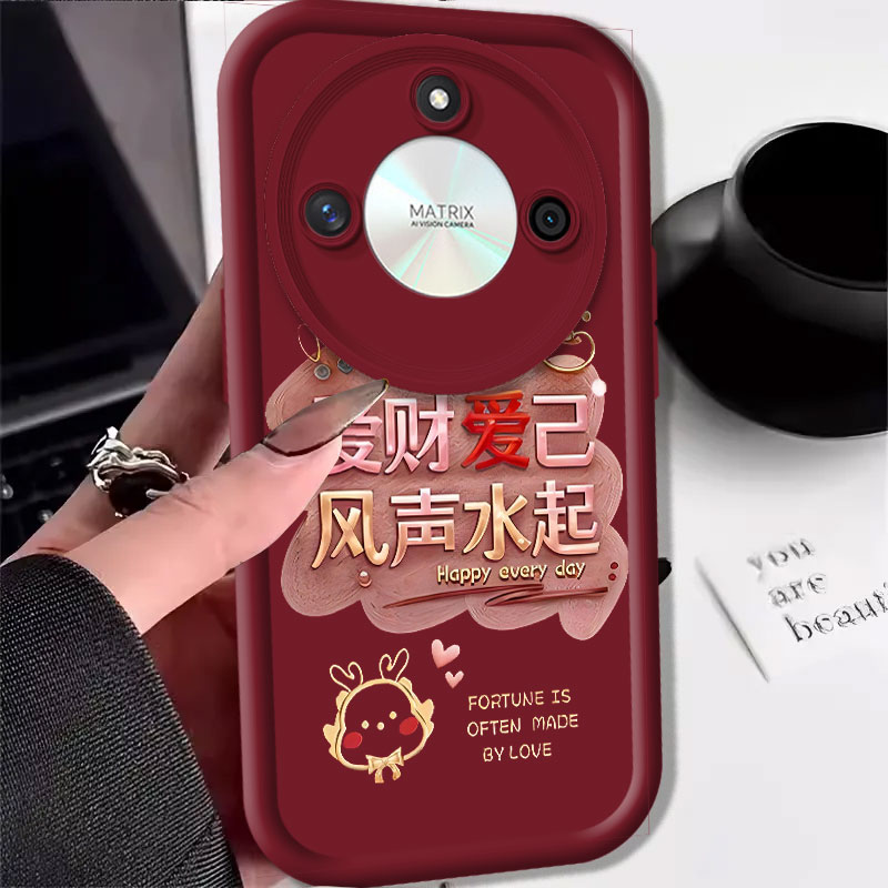 荣耀X50龙年手机壳高级感硅胶爱财爱己保护套高颜值过年外壳新年