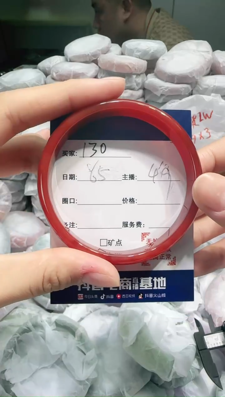 【闪购商品】玛瑙/玉髓手镯未镶嵌130