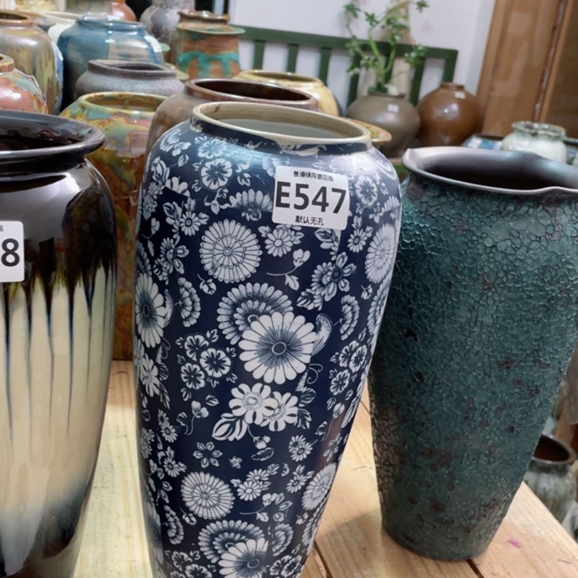 【闪购商品】陶瓷瓶