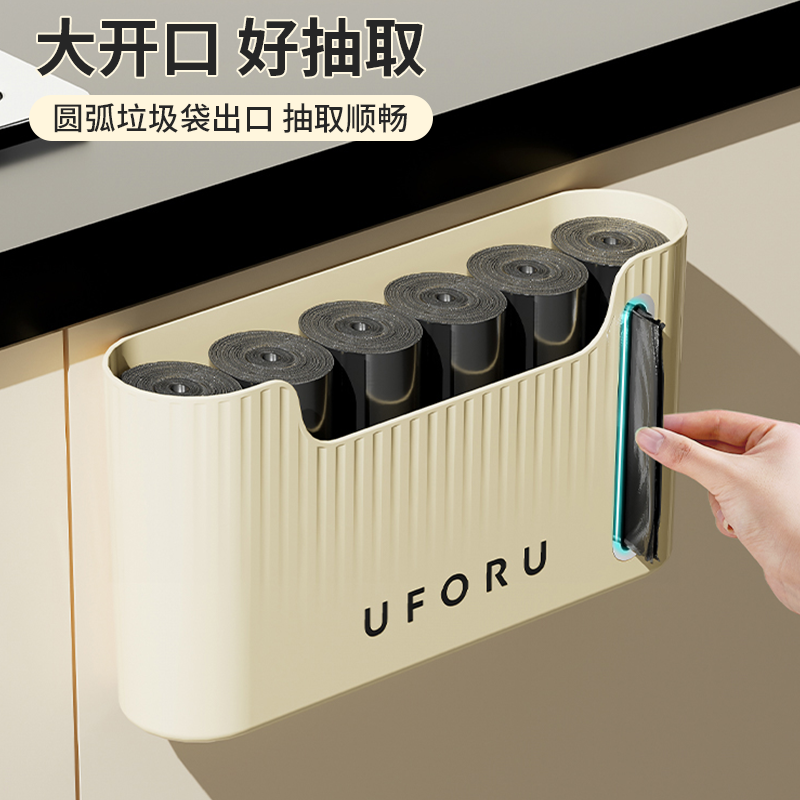 垃圾袋收纳神器厨房家用大容量壁挂抽取式免打孔装塑料袋子整理盒