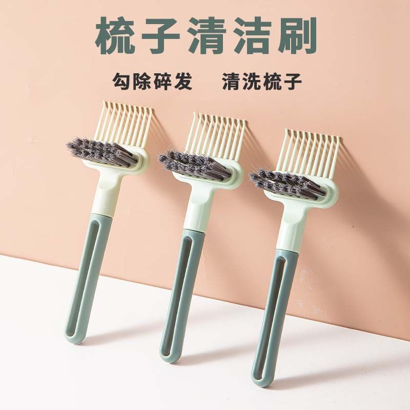 tt梳子清洁刷神器清洗网气囊气垫梳猪鬃卷发头发头皮屑木梳清洁爪