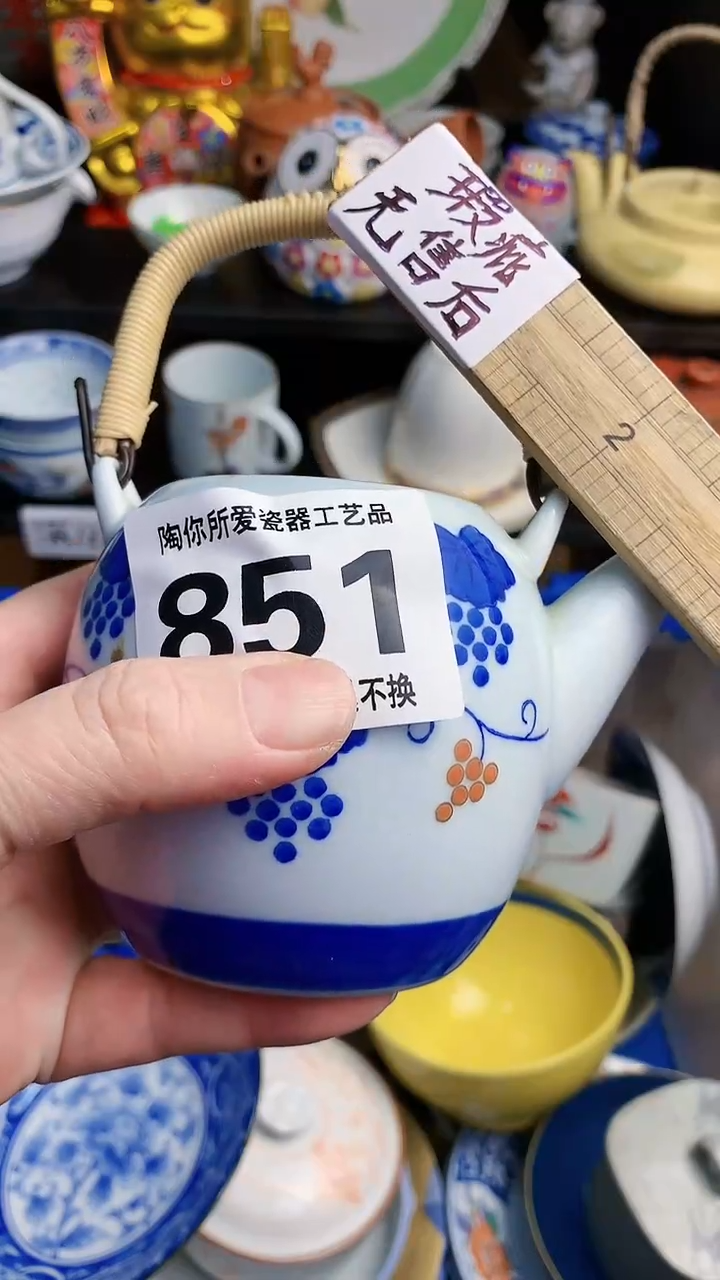 【闪购商品】密胺碟0