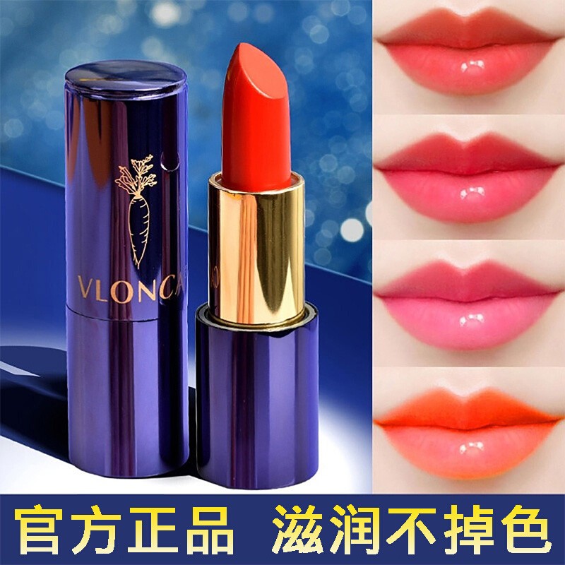 法国兰箢正品胡萝卜素健康口红滋润保湿显白不易掉色粘杯推荐口红
