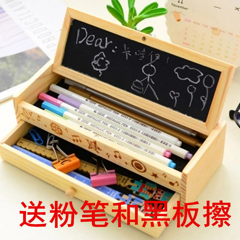 M木质铅笔盒能锁的文具盒防偷双层精致男孩桌面收纳盒大容量文具
