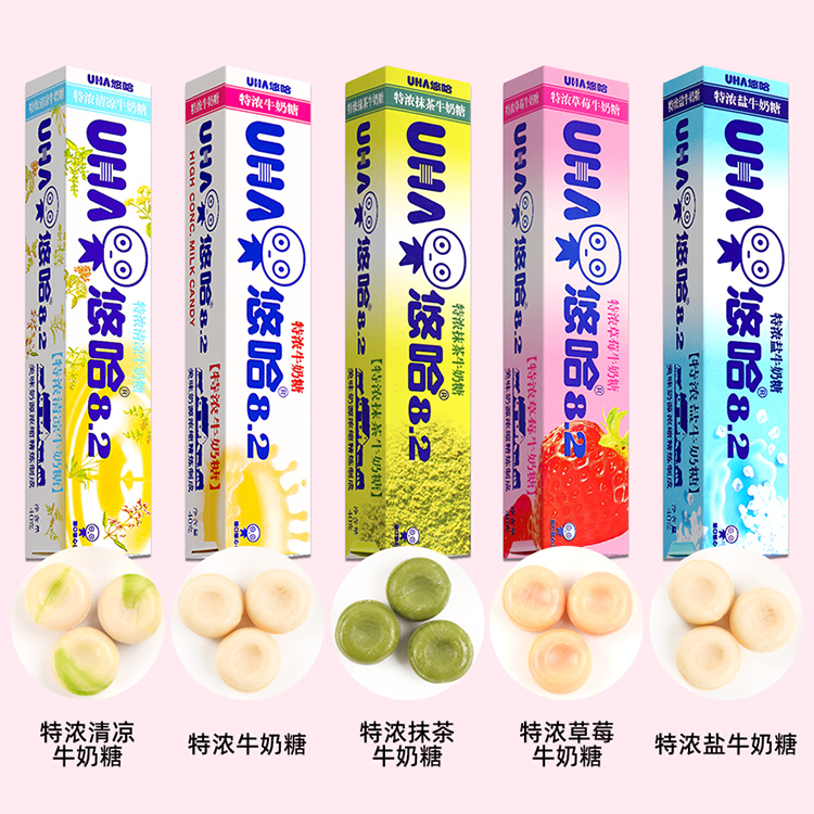 悠哈特浓牛奶糖长条装抹茶味年货糖果儿童小零食美味糖果夹心奶糖