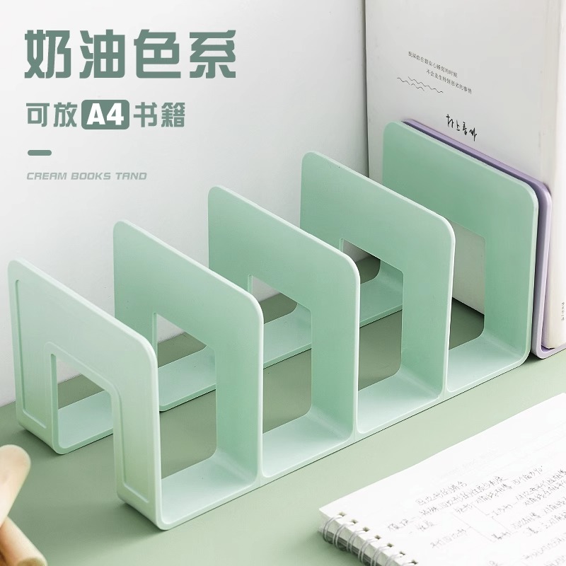 【】书立架桌面固定书本收纳神器高中学生儿童书立书夹书桌书