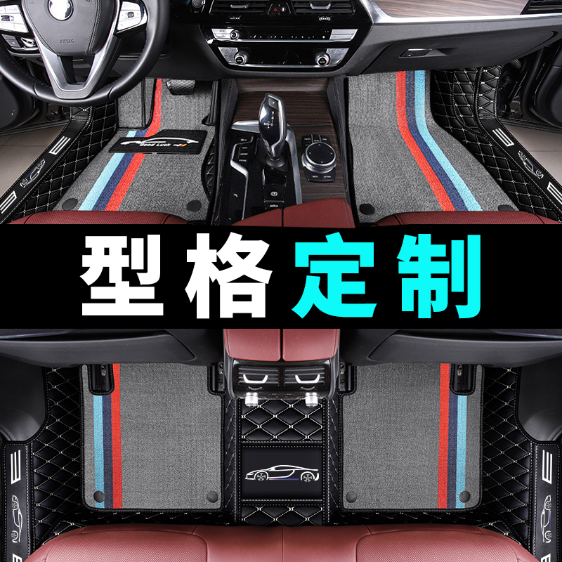 适用广汽本田型格脚垫专用全包围2023款23智享版领先汽车地垫车垫