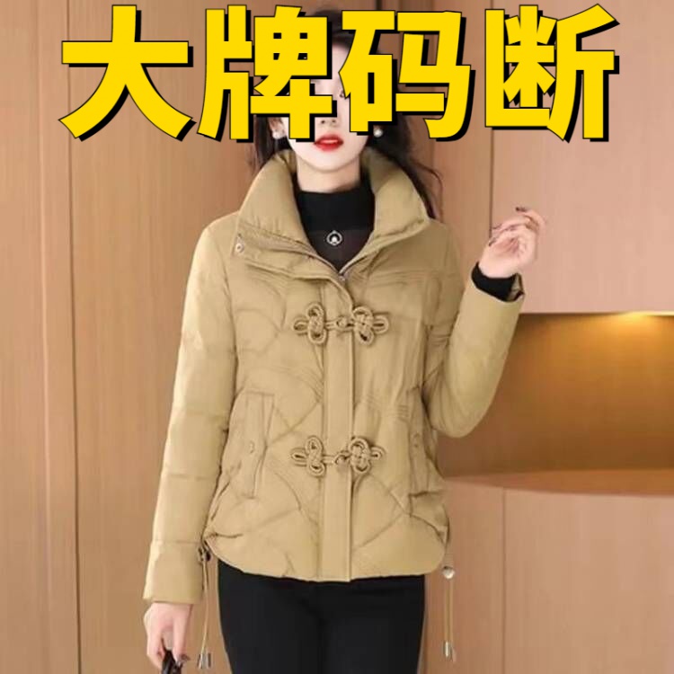 波司登羽绒羽绒服女新款休闲短款新中式小个冬装保暖加厚棉袄