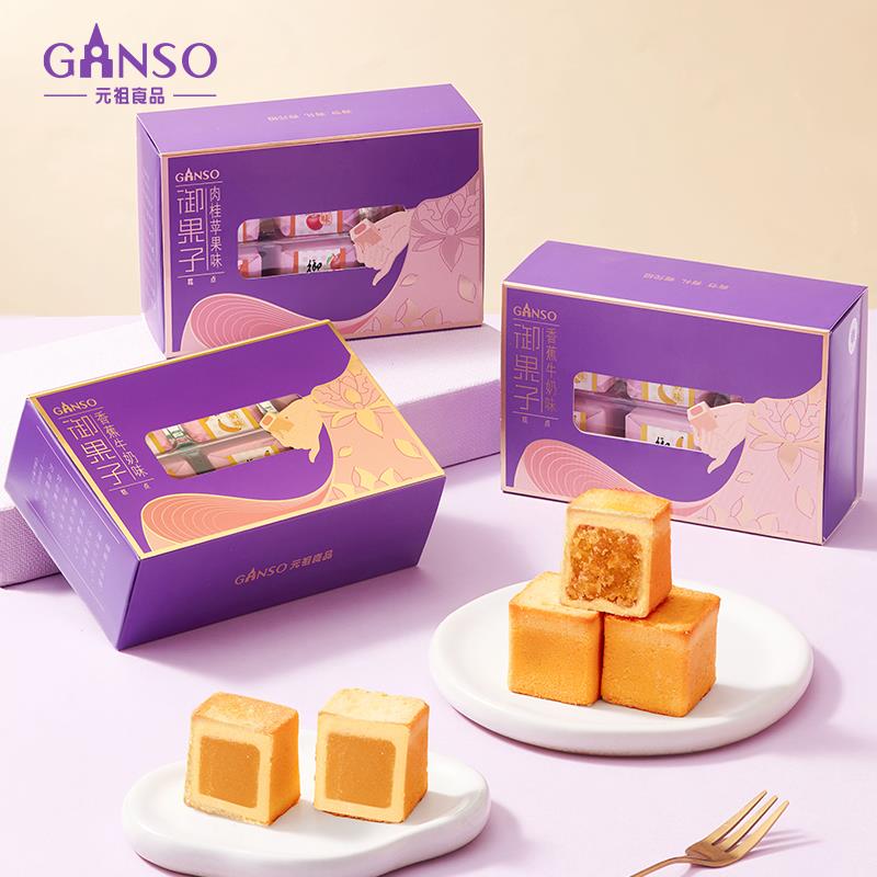 新品元祖6入御果子礼盒凤梨味下午茶点心多种口味搭配满百包邮