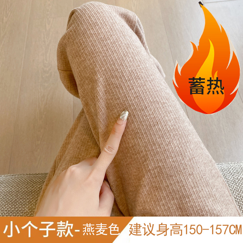 孕妇裤子秋冬加绒仿羊绒裤小个子外穿高腰九分直筒阔腿百搭竖纹裤