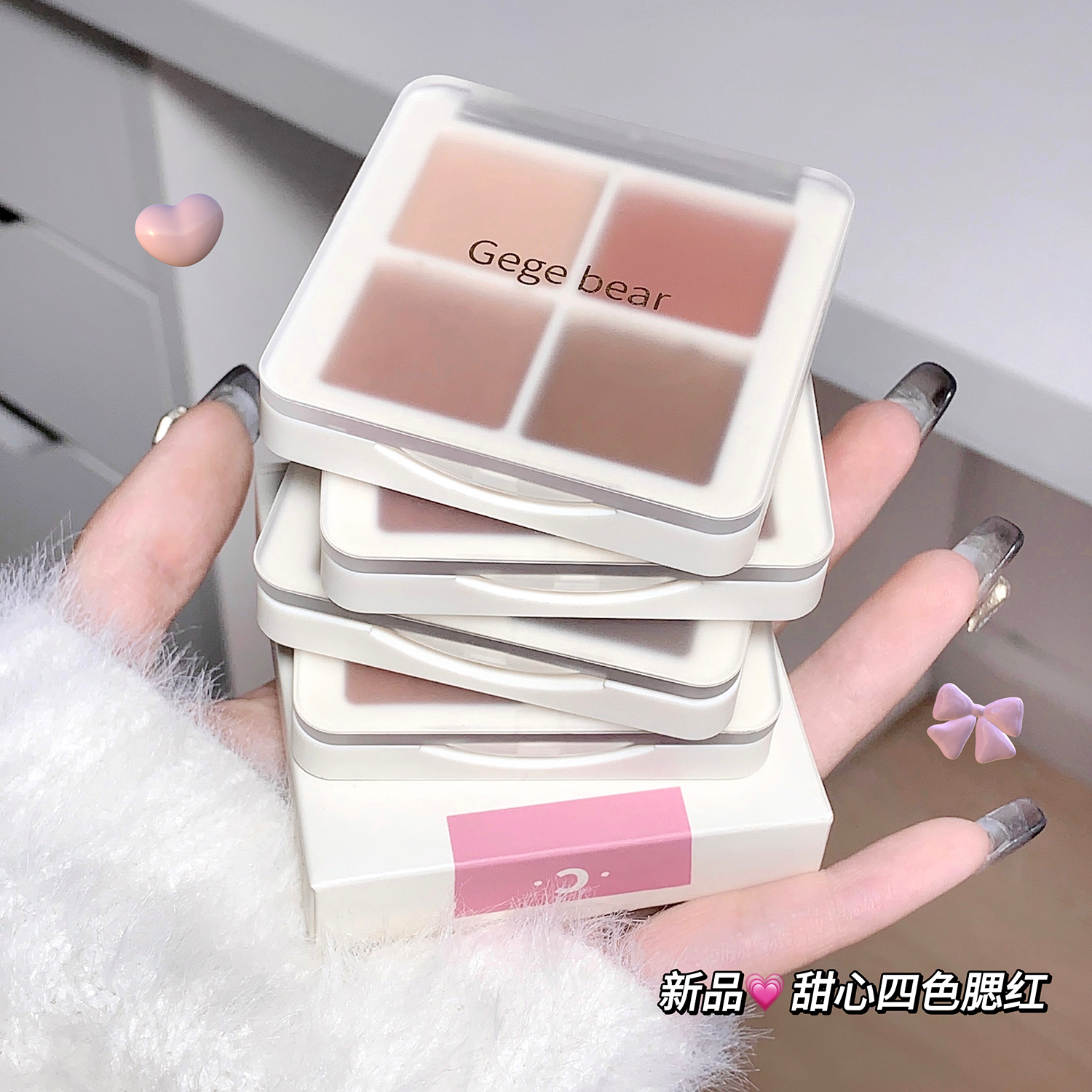 Gegebear生巧绘彩四色眼影ins纯欲超火网红同款多色珠光哑光眼影D
