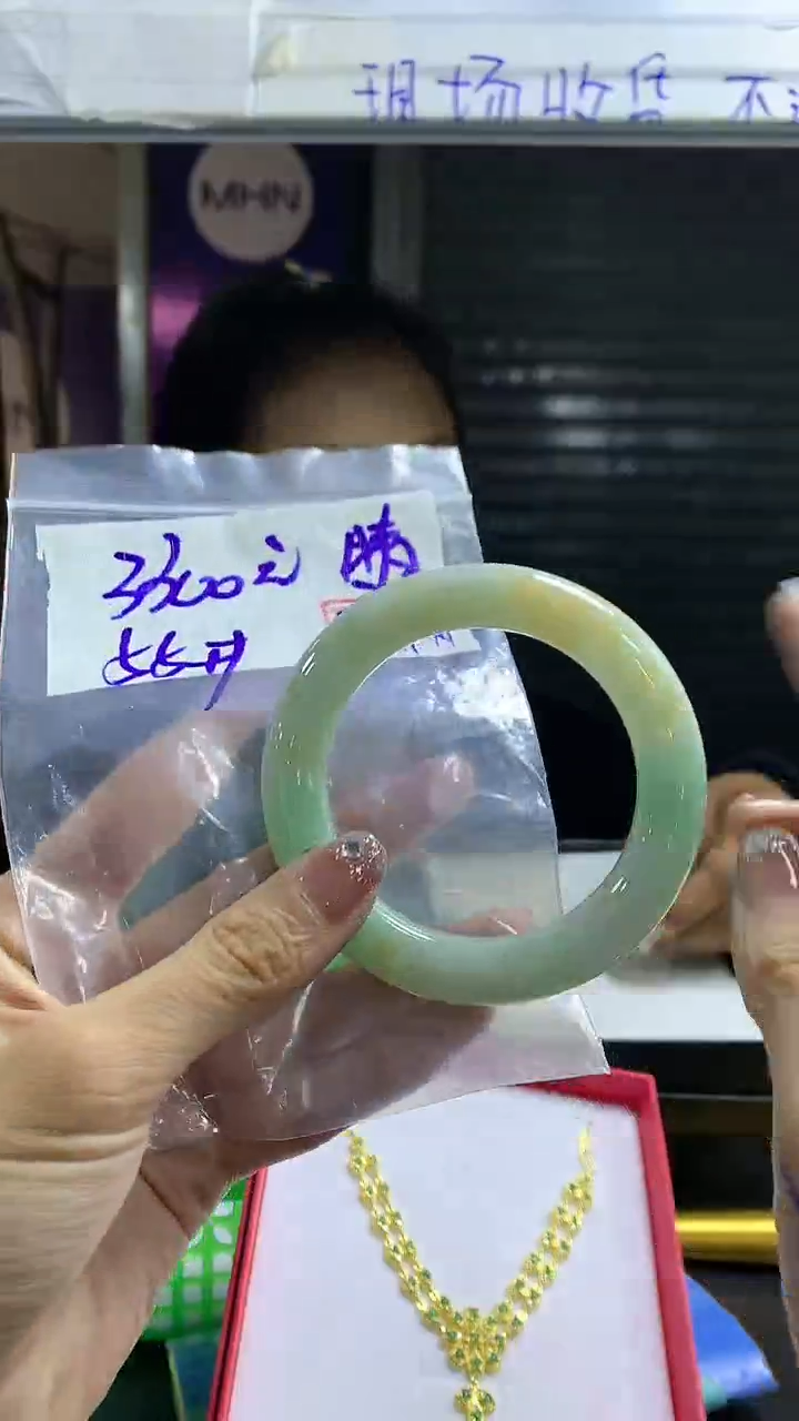 【闪购商品】定制翡翠未镶嵌手镯55#3300元 不支持退换