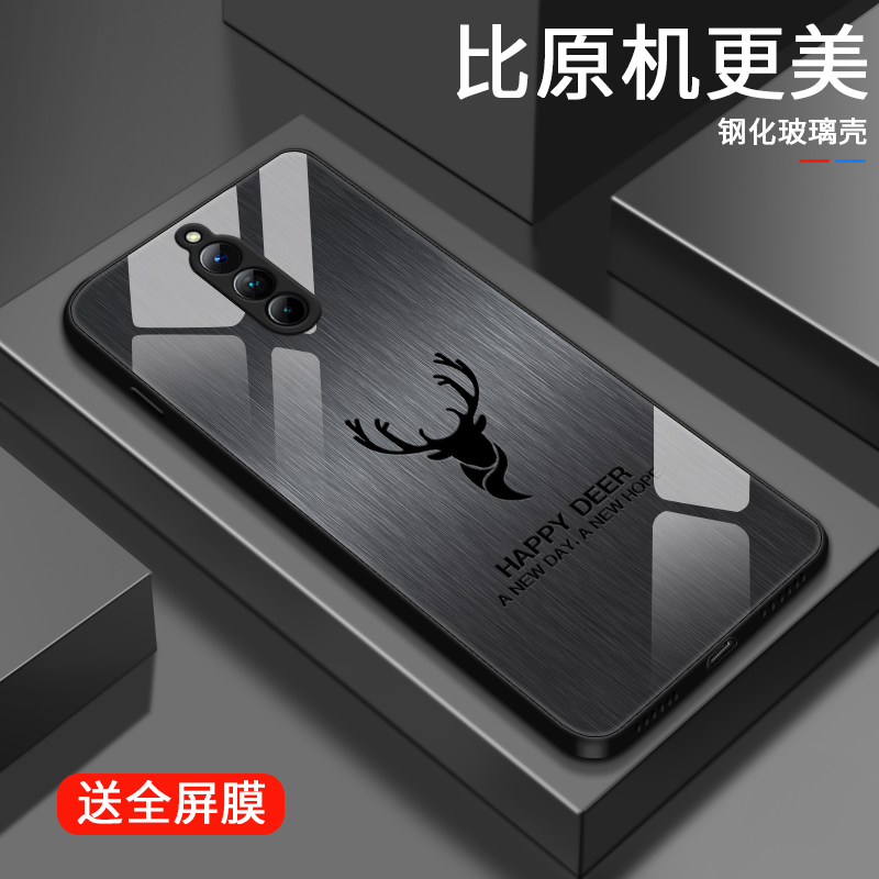 质感麋鹿红魔8pro手机壳努比亚红魔7pro玻璃壳8pro+男生情侣7保护