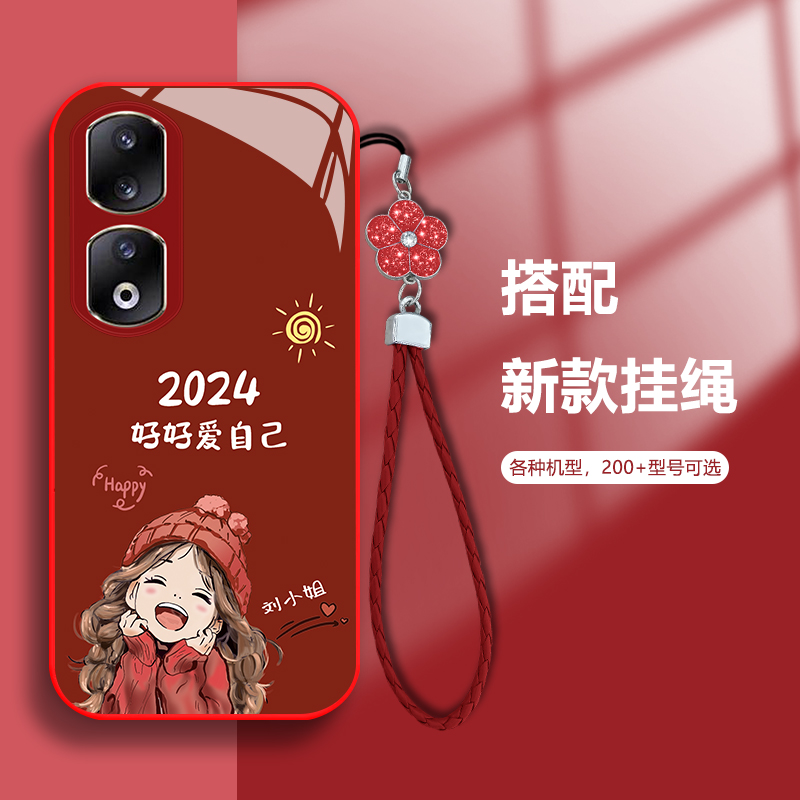 适用华为荣耀90Pro 百家姓定制2024女款手机壳玻璃硅全包防摔女壳