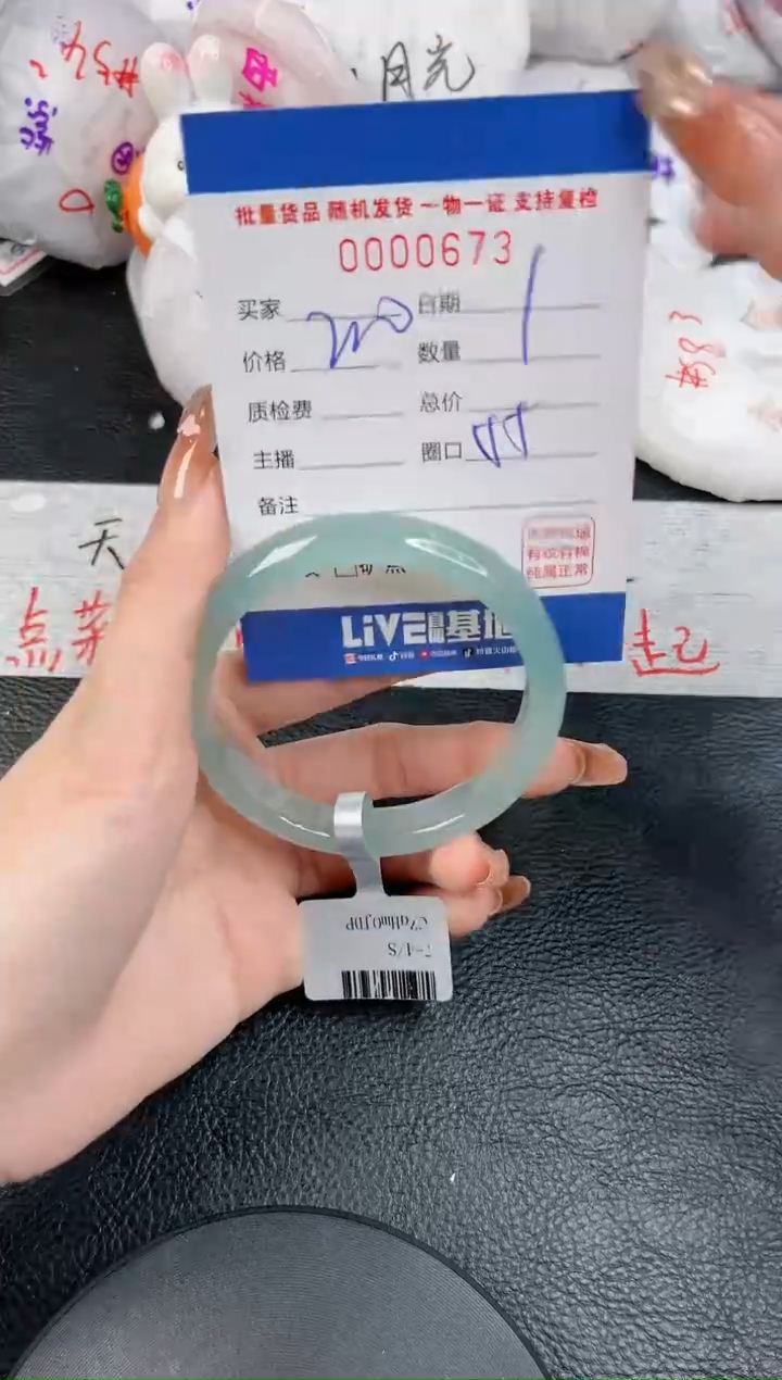 【闪购商品】玛瑙/玉髓手镯未镶嵌-673