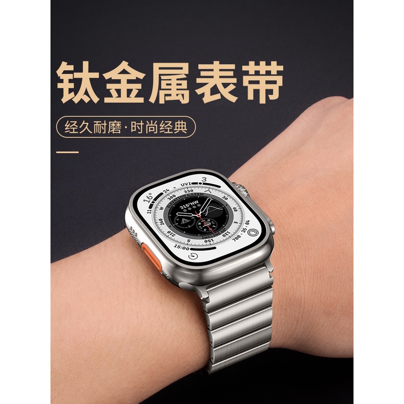 适用iwatch8/7表带钛合金属s9苹果手表se表带applewatch表链ultra