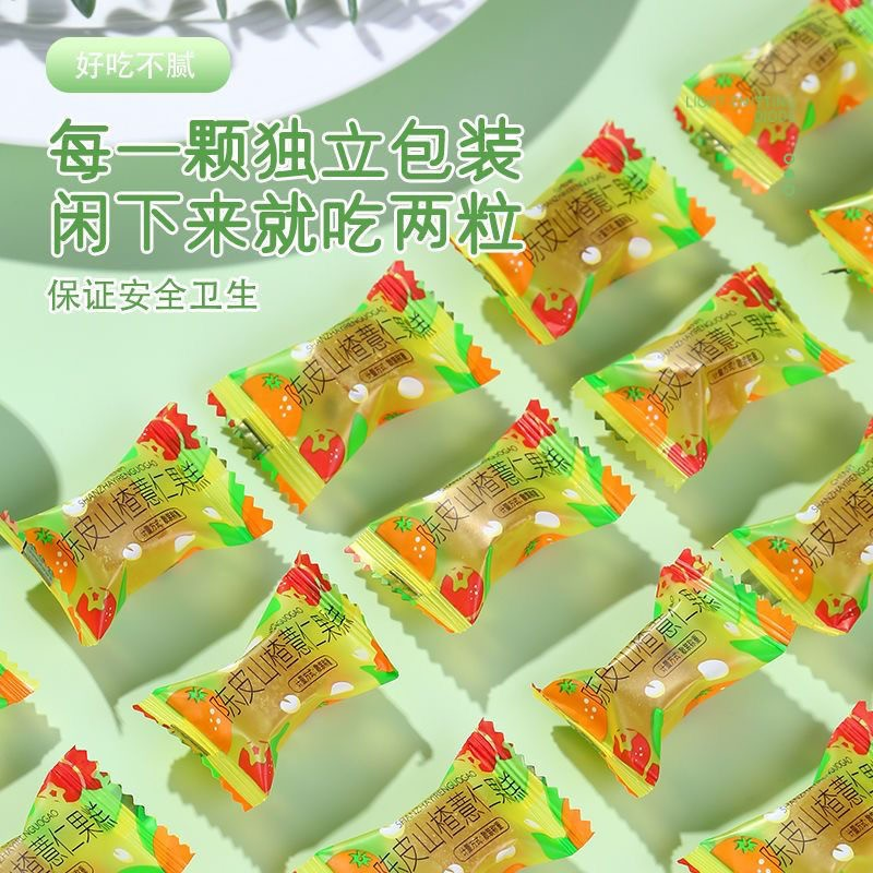 陈皮山楂薏仁软糖小孩休闲袋装散装休闲办公糖果独立包装小零食