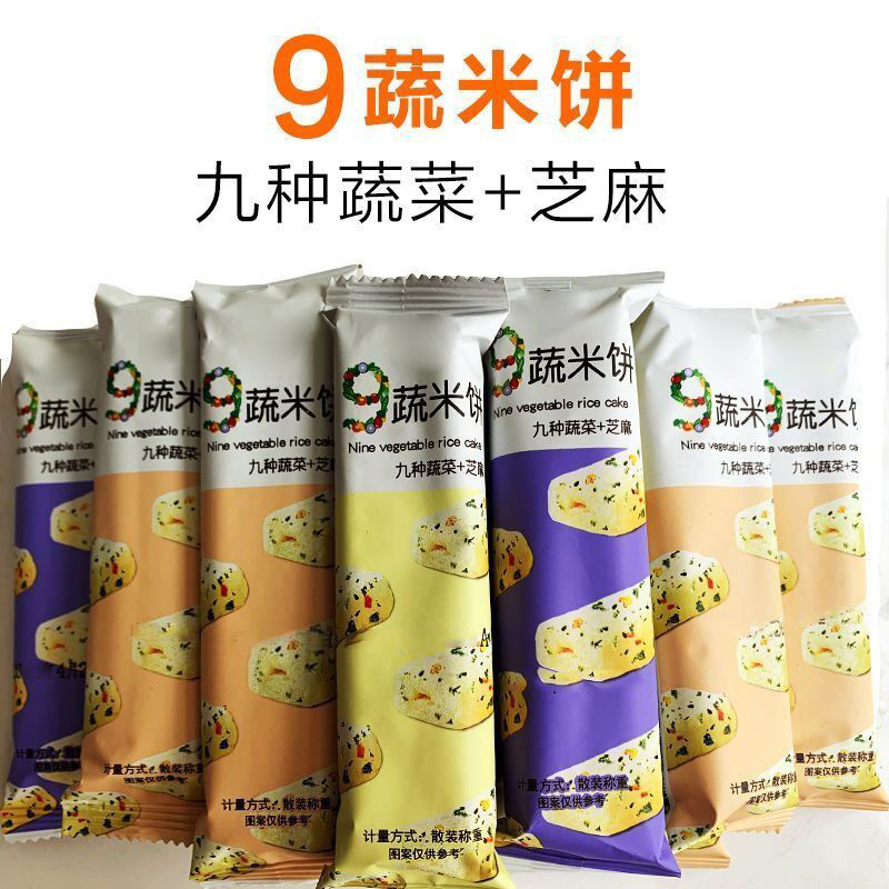 蔬菜能量棒非油炸海苔粗粮米果棒休闲零食早餐杂粮食品松脆香酥