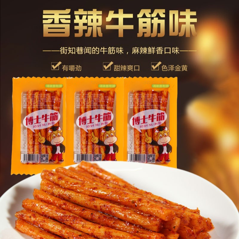 香辣牛筋辣条豆筋面筋辣片辣棒儿时怀旧零食辣棒解馋即食休闲食品