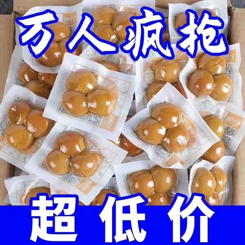 鹌鹑蛋零食无壳多规格零食真空包装卤味零食五香鹌鹑蛋小零食