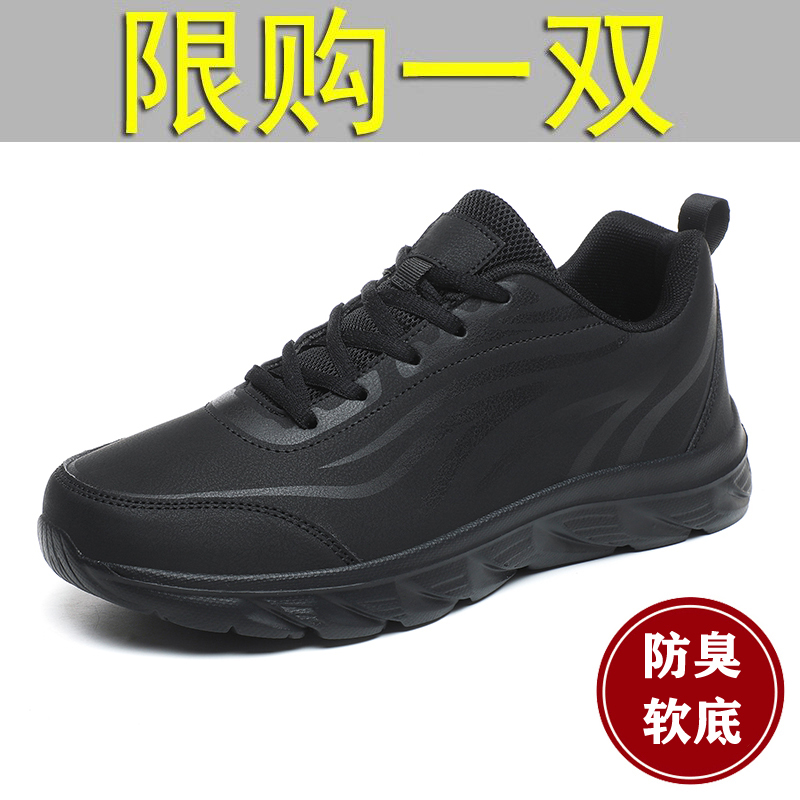 安踏百搭秋季男鞋黑色皮面运动休闲鞋防水防滑软底冬天鞋子跑步鞋