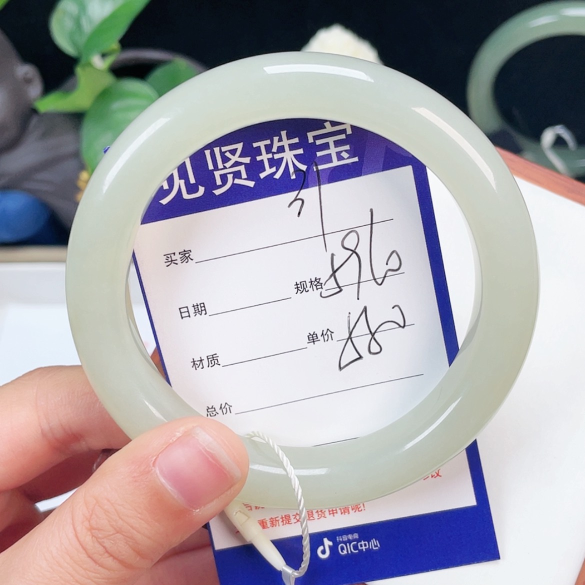 【闪购商品】和田玉手镯未镶嵌