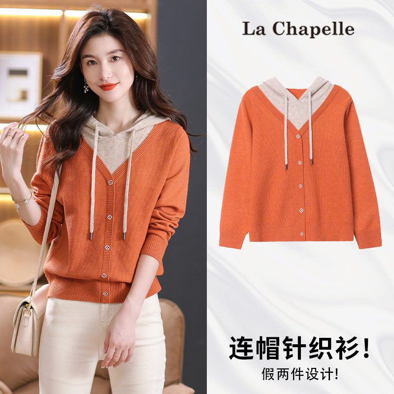 拉夏贝尔针织衫女假两件连帽针织新款洋气外穿毛衣百搭宽松卫衣