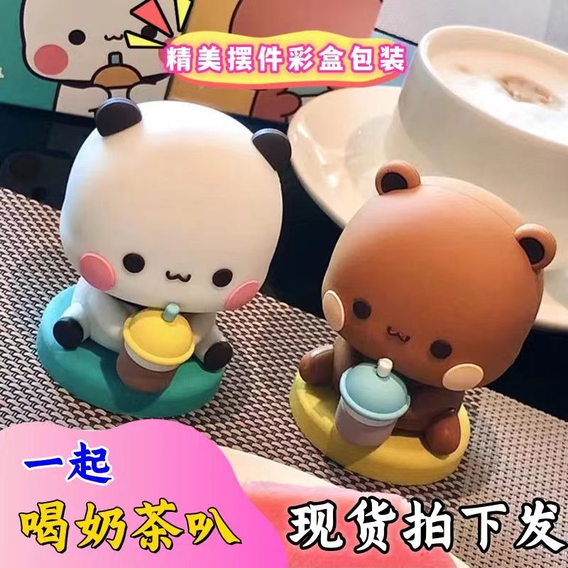 熊猫一二学习手办车载潮玩偶周边男女友生日礼物桌面学生网红盲盒