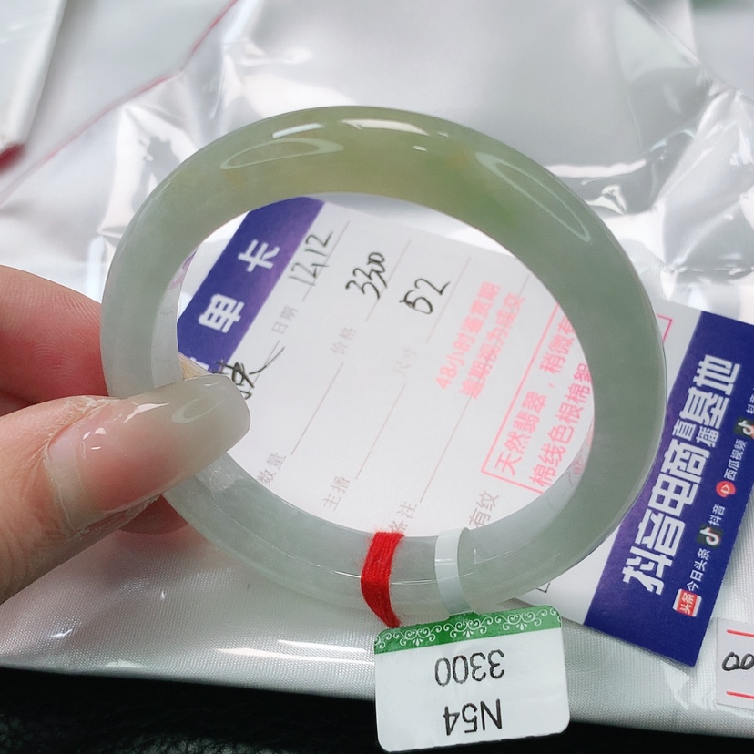 【闪购商品】翡翠手镯未镶嵌东****英