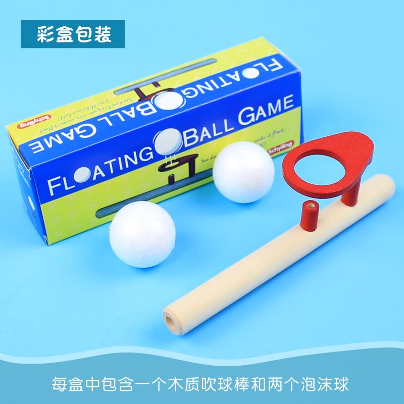 管乐声乐专用气息训练球 增强气息控制唇部控制力 纯实木制造健康