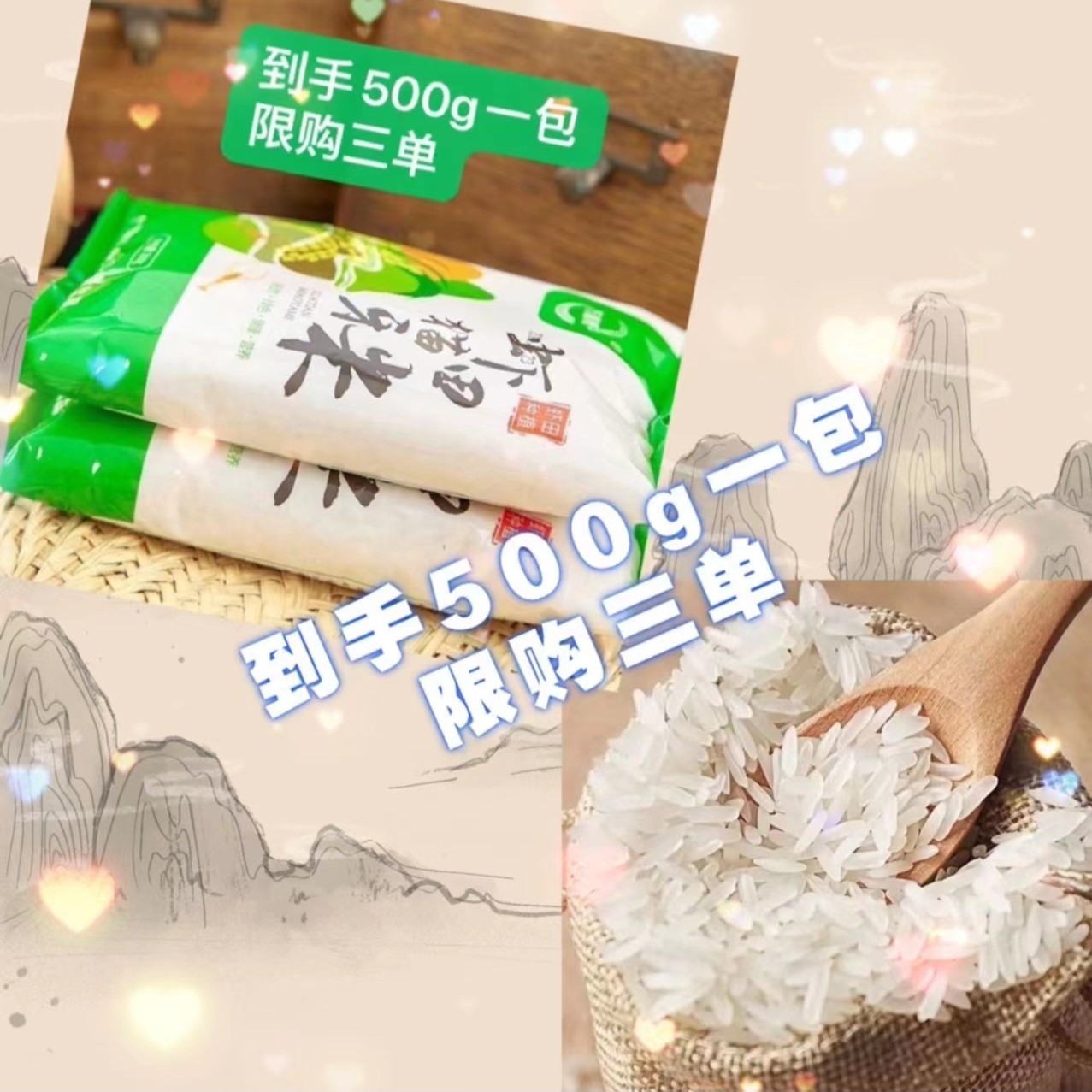 【到手1包，限购三单】<补贴厂家防晒霜补贴提供