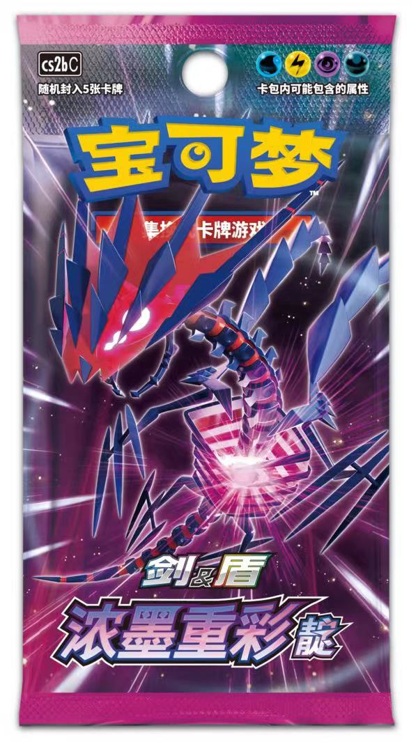 PTCG/宝可梦卡牌宝可梦简中4.0瘦黎瘦靛