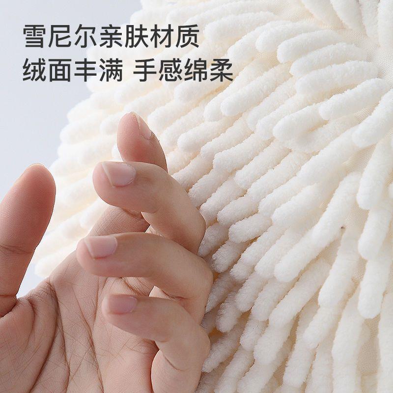 新款雪尼尔速干擦手球挂式吸水不掉毛厨房擦手巾帕清新可爱卫生间