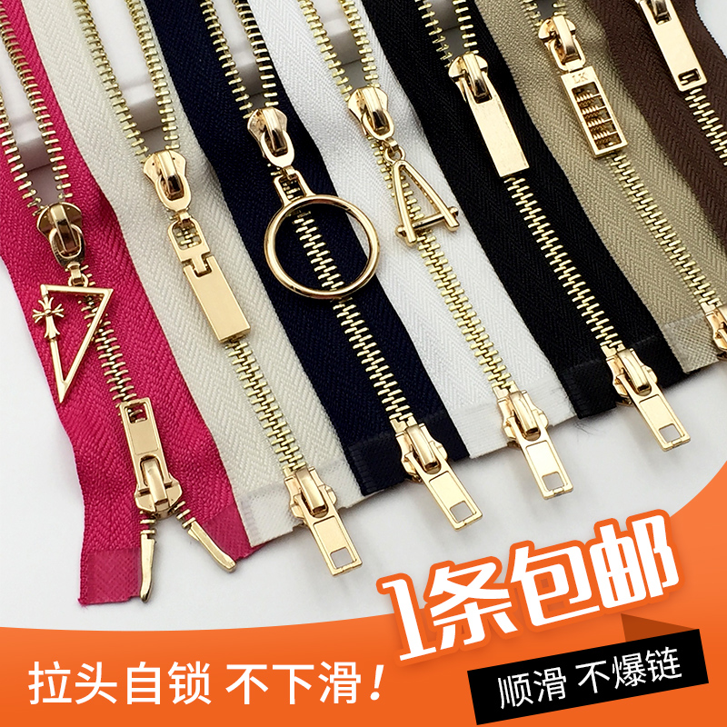 双头服拉链5号金属铜双开双向拉锁衣服长款大衣辅料配件拉链