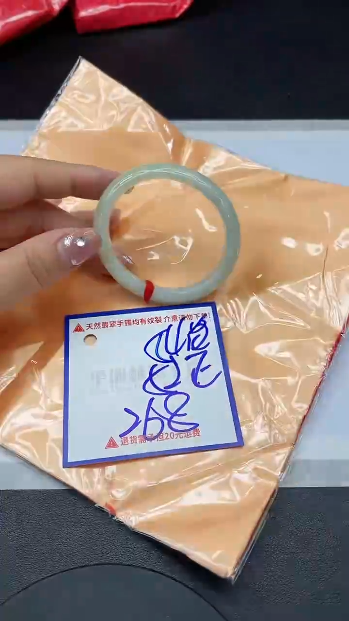 【闪购商品】翡翠手镯未镶嵌1