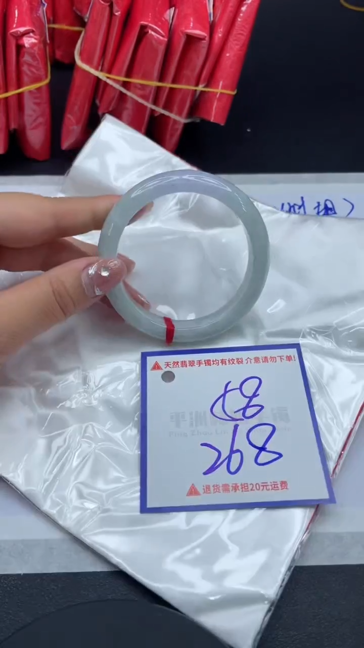 【闪购商品】翡翠手镯未镶嵌1