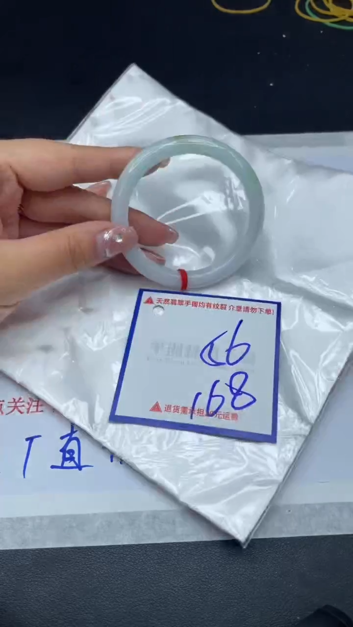 【闪购商品】翡翠手镯未镶嵌1