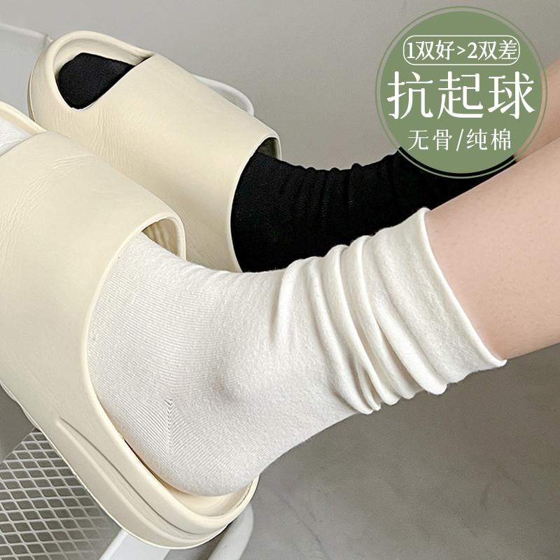 【小扬哥推荐】白色袜子女中筒堆堆袜秋冬无骨袜月子纯棉潮夏季春