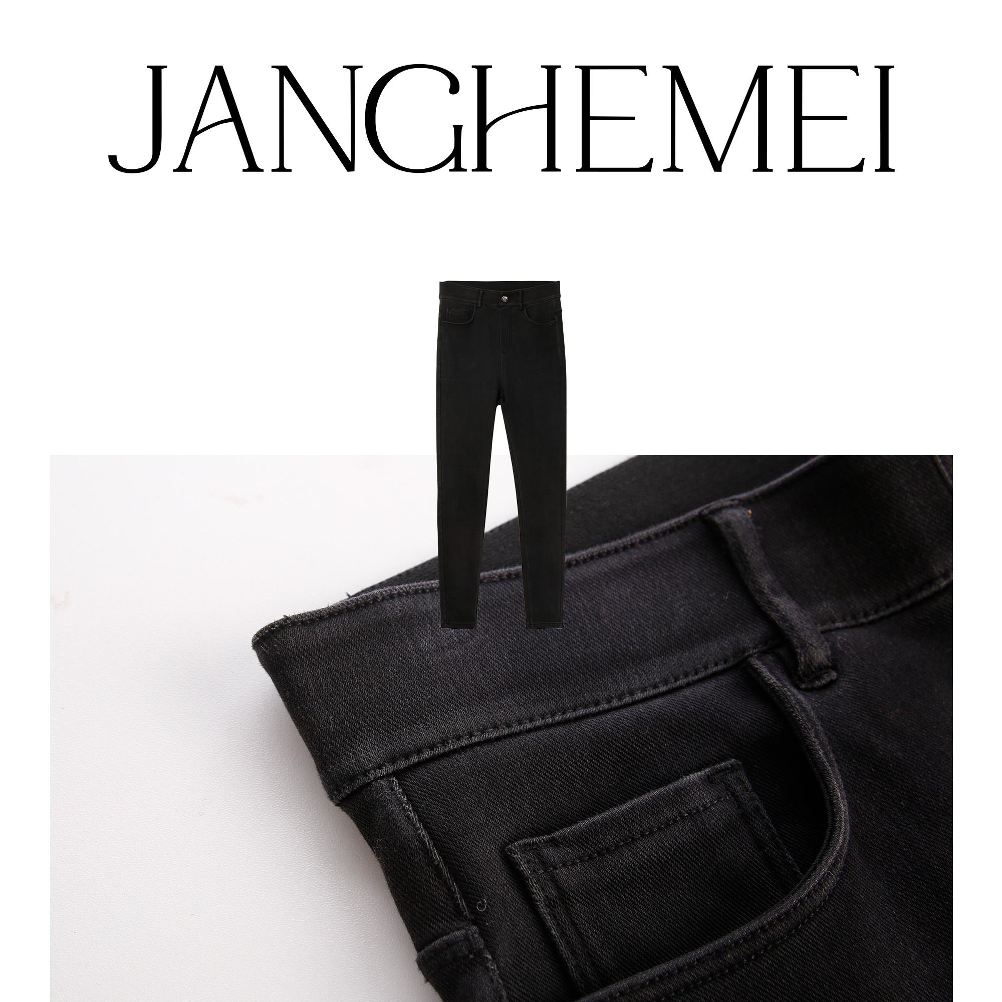 JANGHEMEI【高腰修身牛仔裤】热力感加绒小脚裤 H14260M34