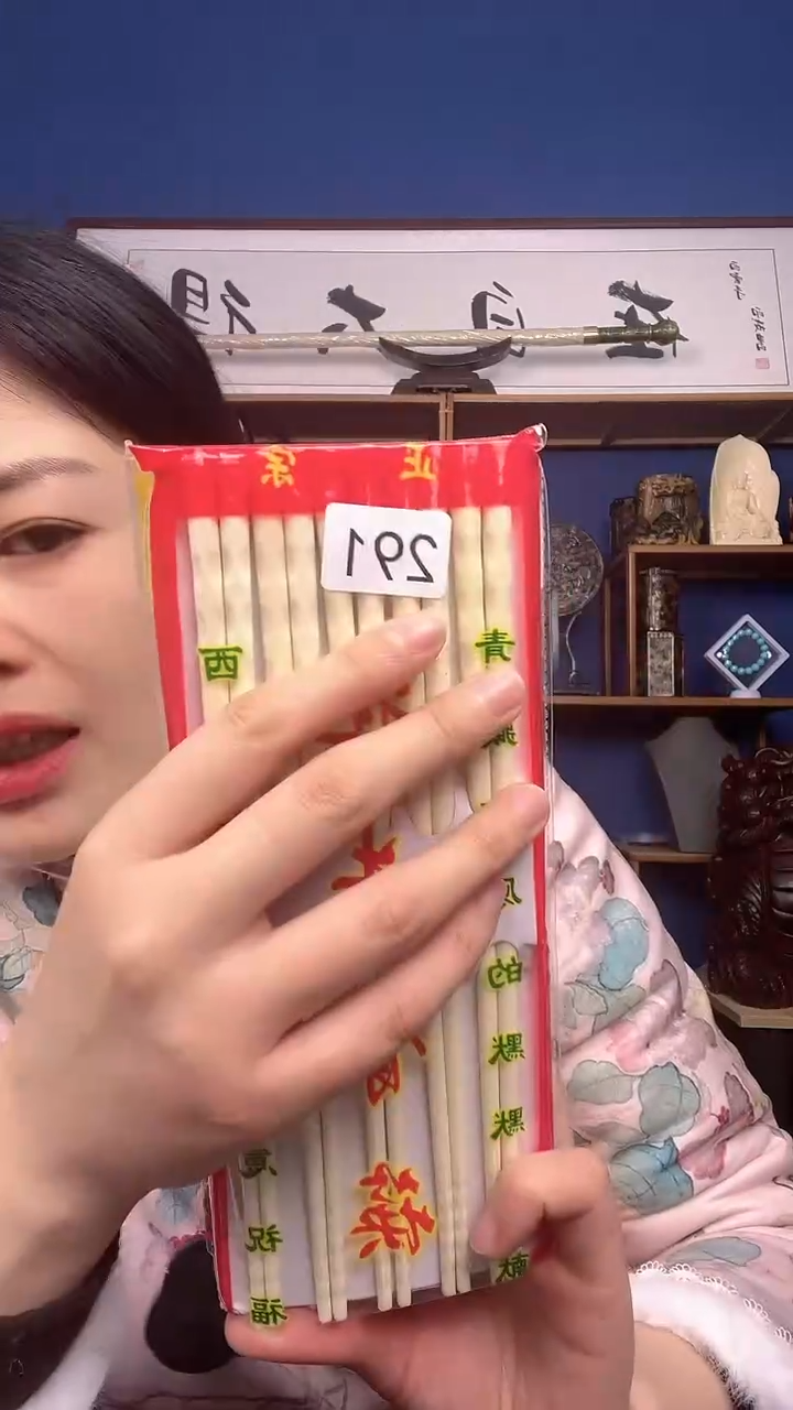 【闪购商品】紫砂茶壶筷子291