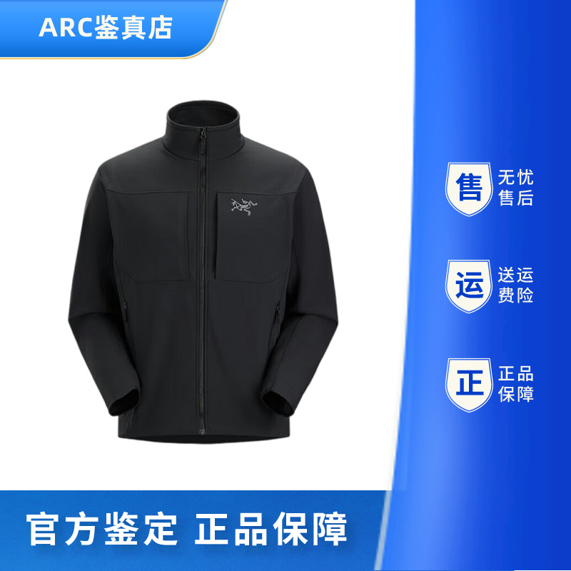 【国内正品】始祖鸟Gamma MX Jacket 户外登山防风保暖软壳夹克立领