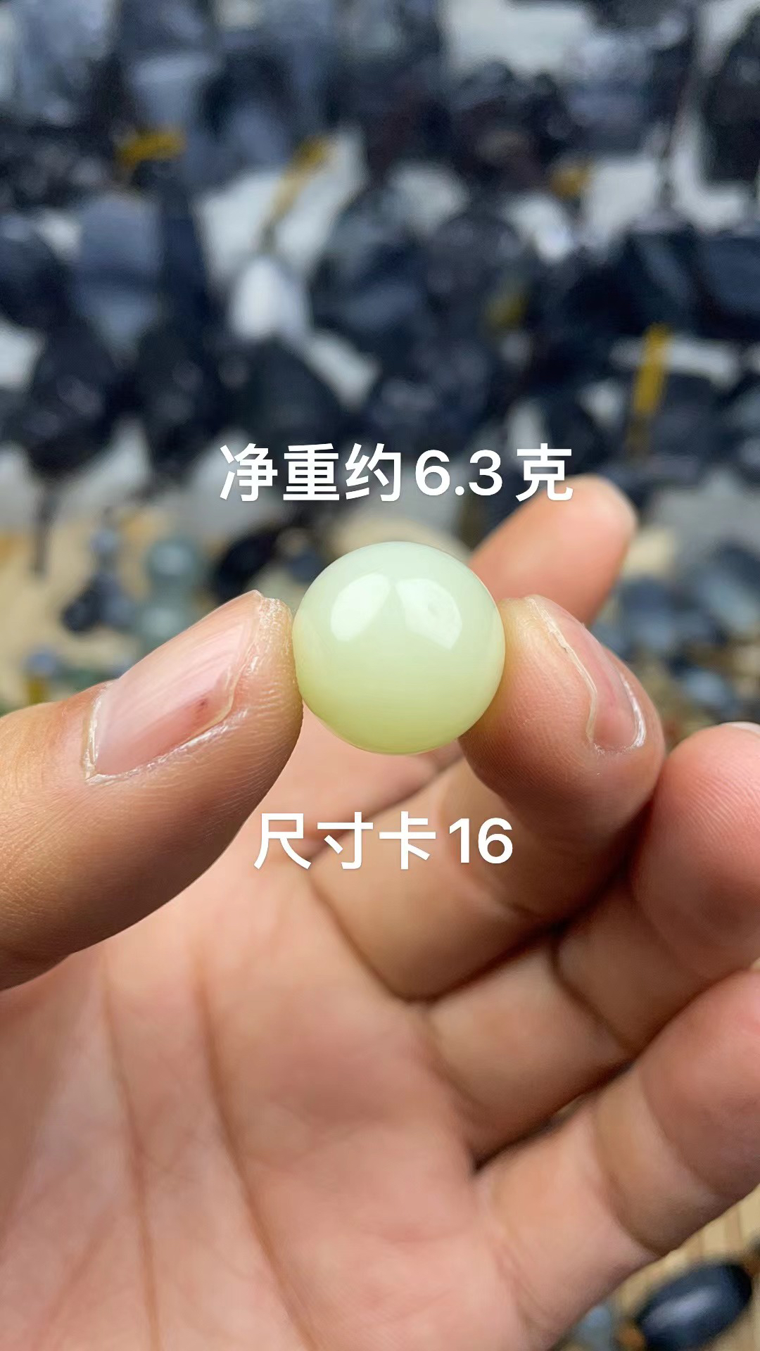 天然和田玉黄玉淡黄色卡16单珠