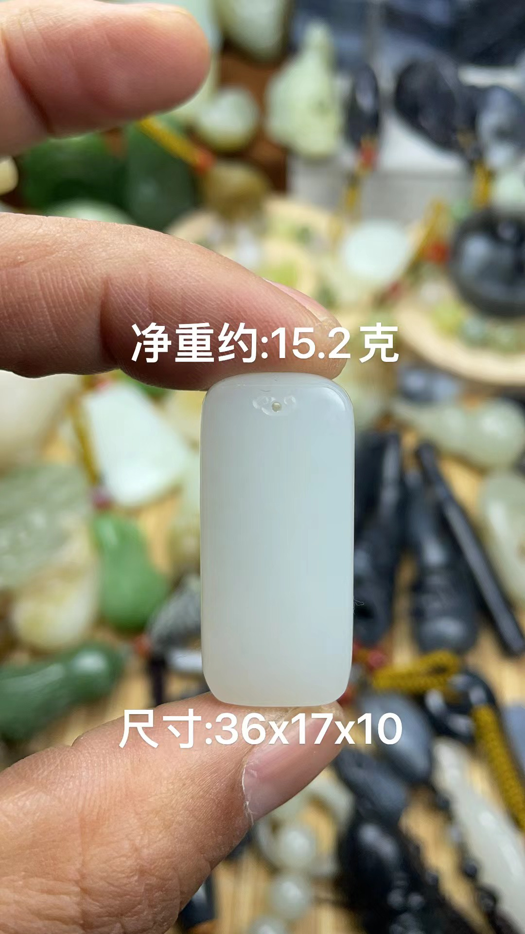 天然和田玉白玉无事牌吊坠