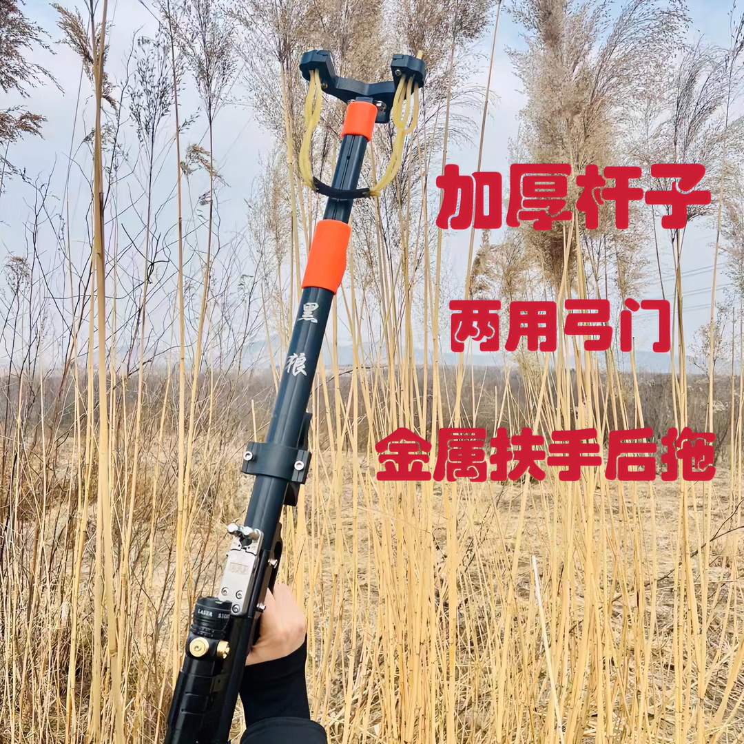 新款猫头鹰全新升级黑狼直杆伸缩杆龙胆支架