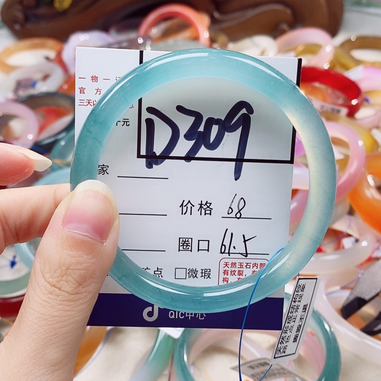 【闪购商品】石英质玉手镯未镶嵌