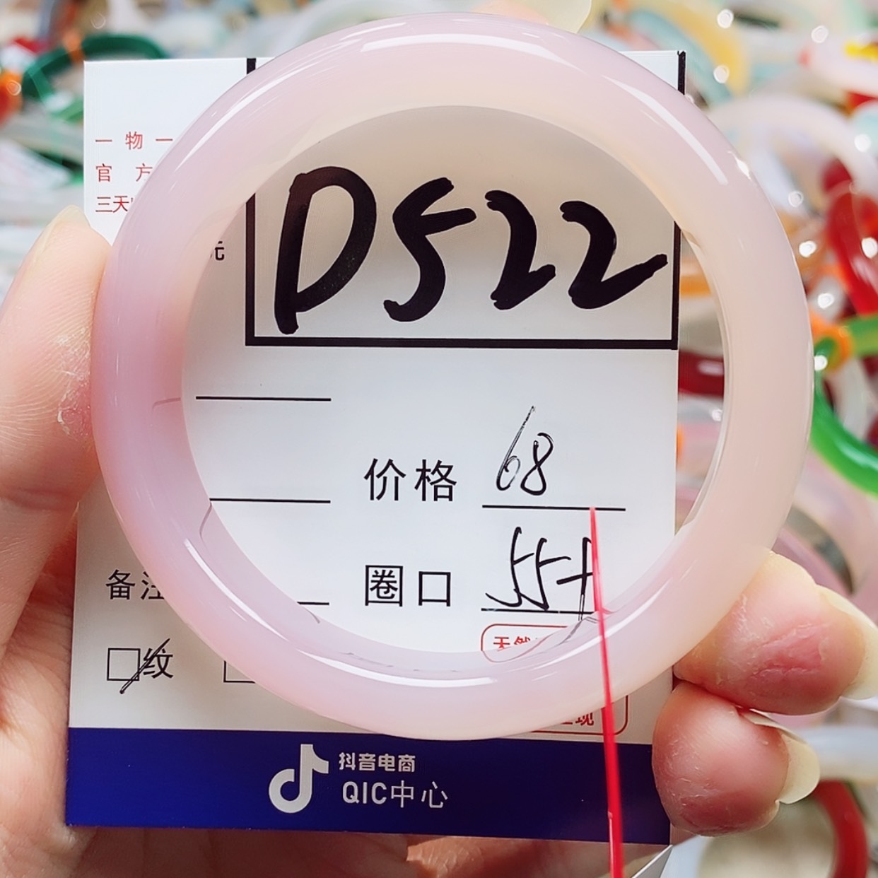 【闪购商品】玛瑙/玉髓手镯未镶嵌