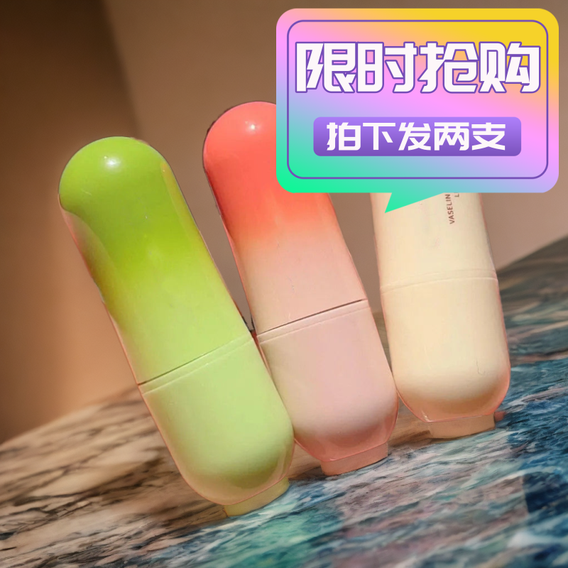 润唇膏保湿修护变色补水打底学生党修护变色滋润淡化唇纹湿润滋养