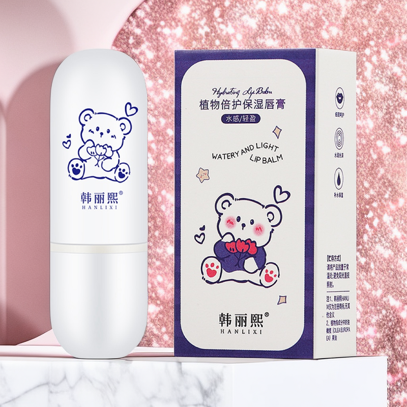 儿童润唇膏无色男女宝宝婴儿唇膏滋养补水保湿滋润唇周防干裂防冻