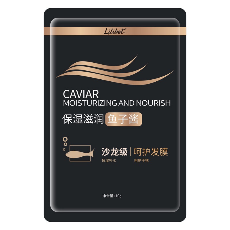 袋装迷你发磨小包迭香控蓬松小样便携多色彩个人护垫