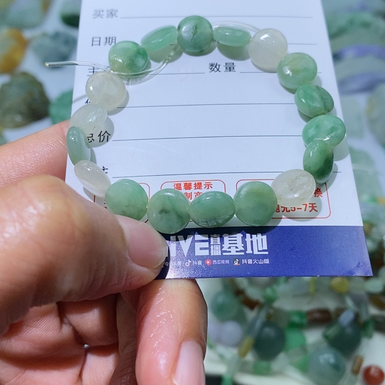 【闪购商品】定制翡翠未镶嵌